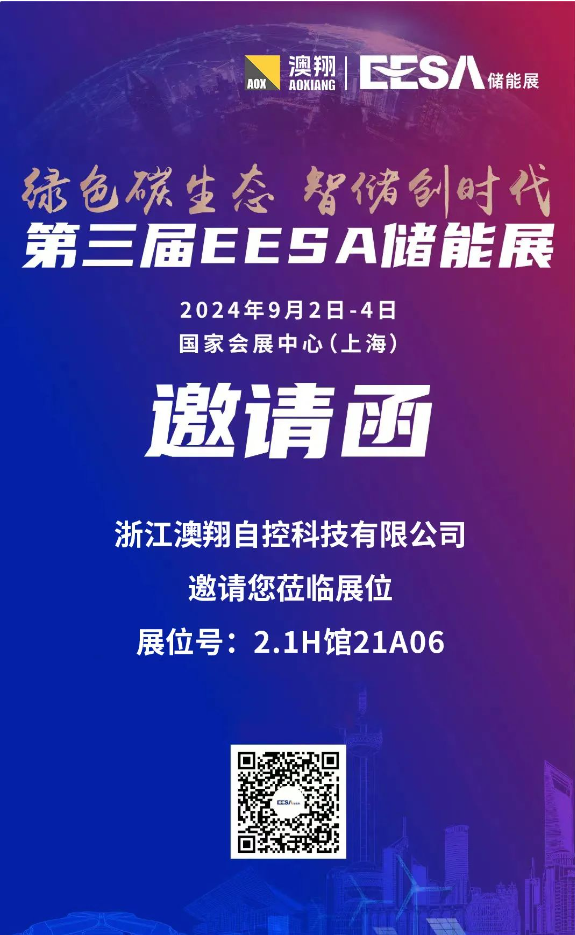 微信图片_20240826161712.png